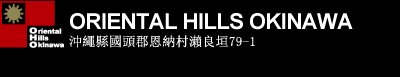ORIENTAL HILLS OKINAWA